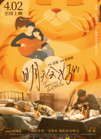 精力充沛的开花！一个迷人的爱情屋